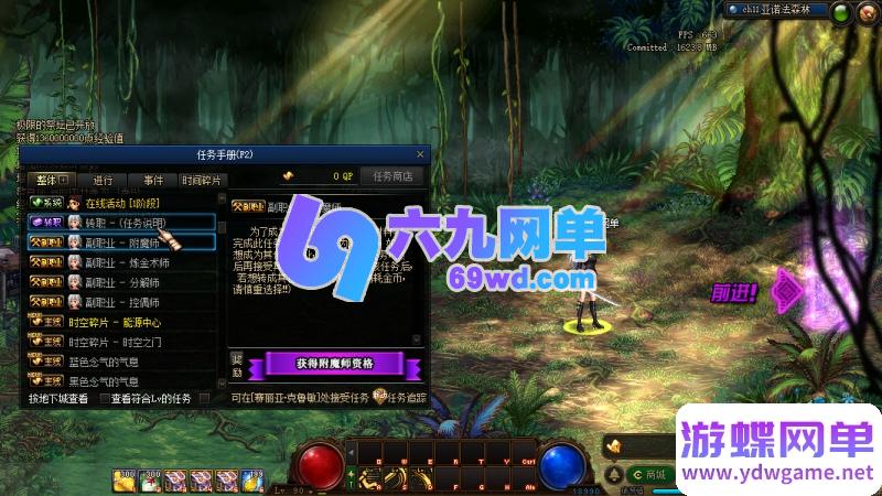 图片[26]-DNF地下城与勇士单机版 95神迹新生第3版 5转+真14键+镶嵌+宽屏+新时装+GM工具-六九网单