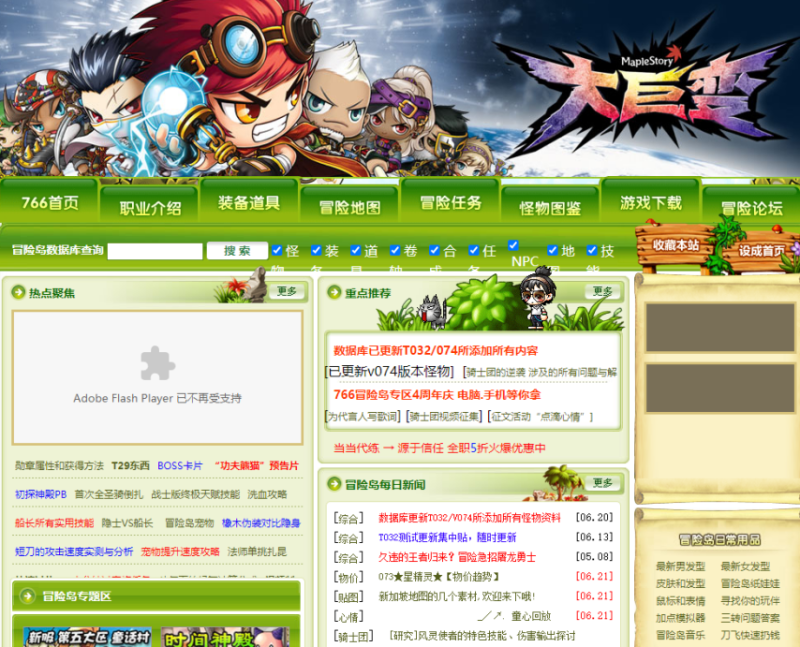 从150万到2万:一款被国服“耽误”的童年神作-六九网单