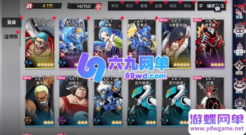 图片[27]-海贼王H5手游单机版 精品稀有完整一键端+安卓端+GM后台 网单-六九网单