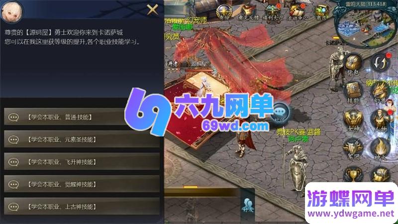 图片[2]-传奇魔域1655神80单机版 稀有精品一键端+本地验证+本地注册+视频教程-六九网单