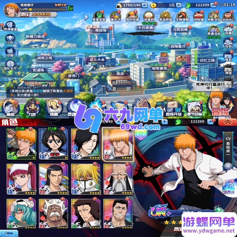 图片[1]-境界死神激斗精品手游单机版 价值2千稀有端 一键端+授权GM后台+双端-六九网单