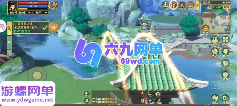 图片[8]-热血江湖归来MMORPG手游单机版 一键端内购修复版+GM后台 精品整合-六九网单