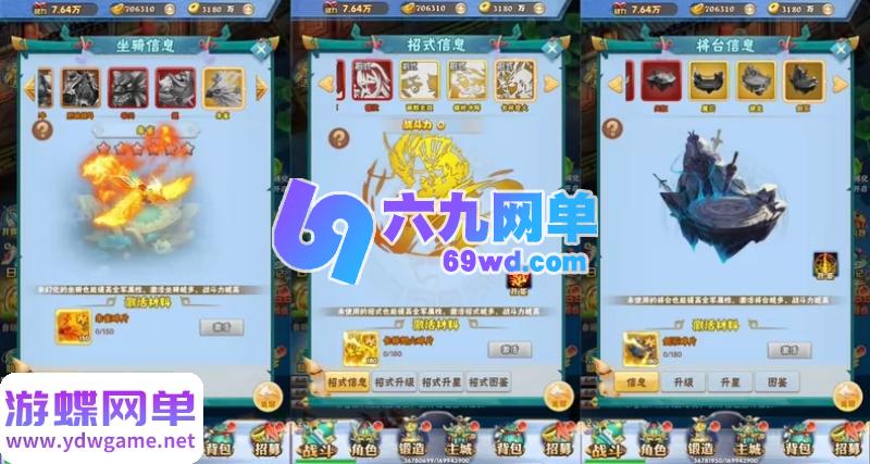 图片[8]-万剑OL精品单机版 一键端+GM授权后台+安卓客户端+视频教程 稀有端-六九网单