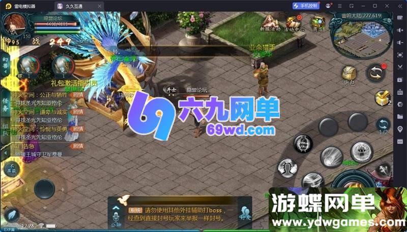 图片[7]-1655魔域手游单机版 95神火蛇年新宠 稀有精品一键端+GM工具-六九网单