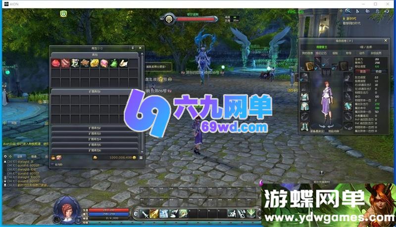 图片[10]-永恒之塔v9.0单机版 免虚拟机一键端 精修版+超智能AI机器人组队+GM工具-六九网单