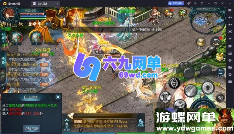 图片[17]-1655魔域手游单机版 95神火蛇年新宠 稀有精品一键端+GM工具-六九网单
