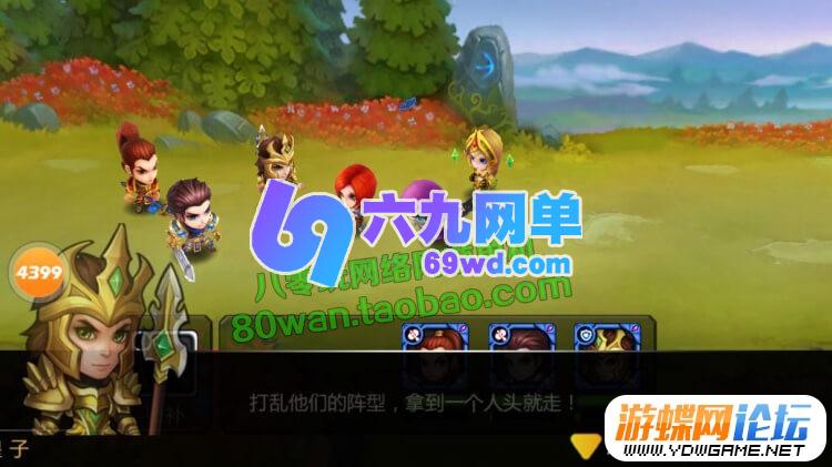 图片[3]-天天英雄LOL回合卡牌手游单机版 一键服务端+无限钻石 精品网单-六九网单