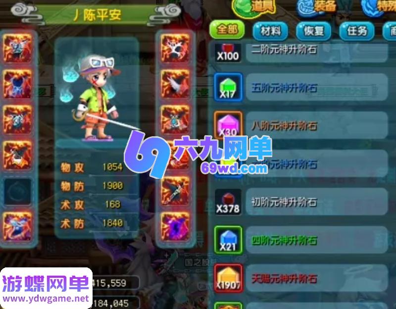 图片[12]-QQ三国2.53精修单机版 免虚拟机一键端 上百任务还原+30技能元神+修改器教程-六九网单