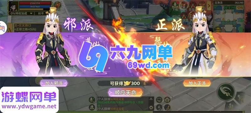 图片[3]-热血江湖归来MMORPG手游单机版 一键端内购修复版+GM后台 精品整合-六九网单