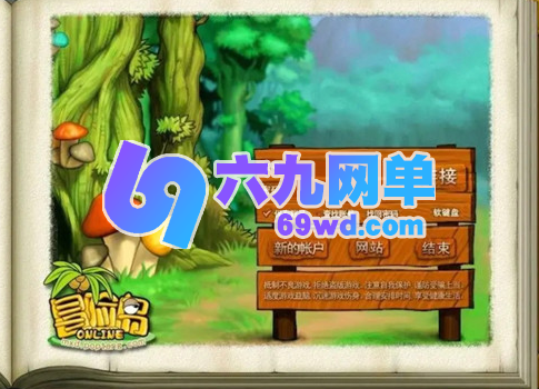 图片[10]-从150万到2万：一款被国服“耽误”的童年神作-六九网单