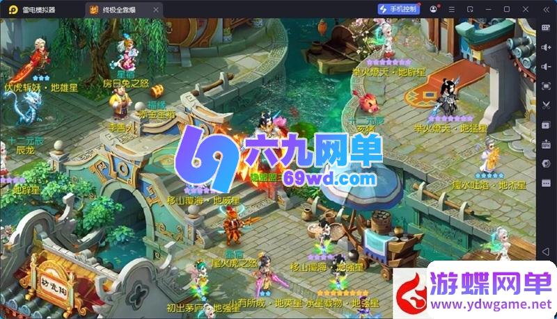 图片[13]-梦幻手游单机版西游浮生若梦名人堂 稀有精品一键端+GM后台 完美整合-六九网单