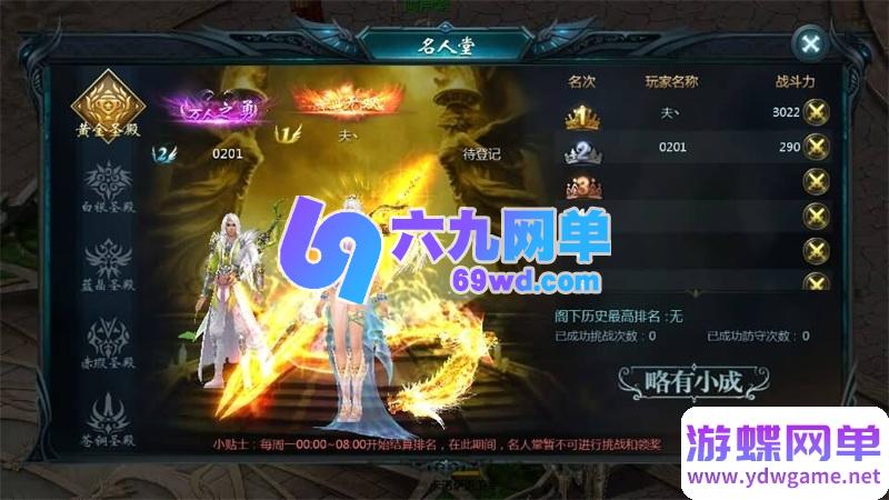图片[9]-传奇魔域1655神80单机版 稀有精品一键端+本地验证+本地注册+视频教程-六九网单