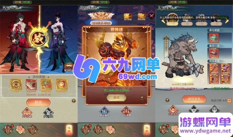 图片[2]-九州天空城H5内购版手游单机版 精品稀有 一键完整服务端+GM后台-六九网单