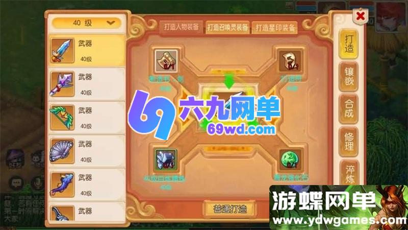 图片[18]-梦三年双坐姿尊享挂机版 梦幻西游手游一键单机 MT3换皮+GM运营后台-六九网单