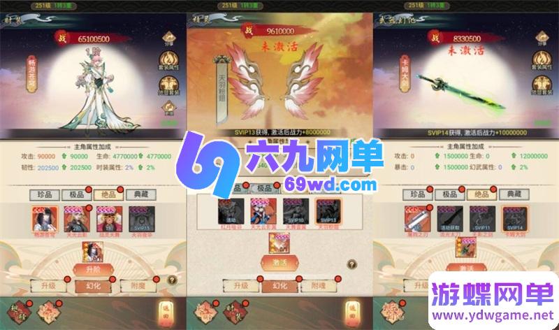 图片[9]-九州天空城H5内购版手游单机版 精品稀有 一键完整服务端+GM后台-六九网单