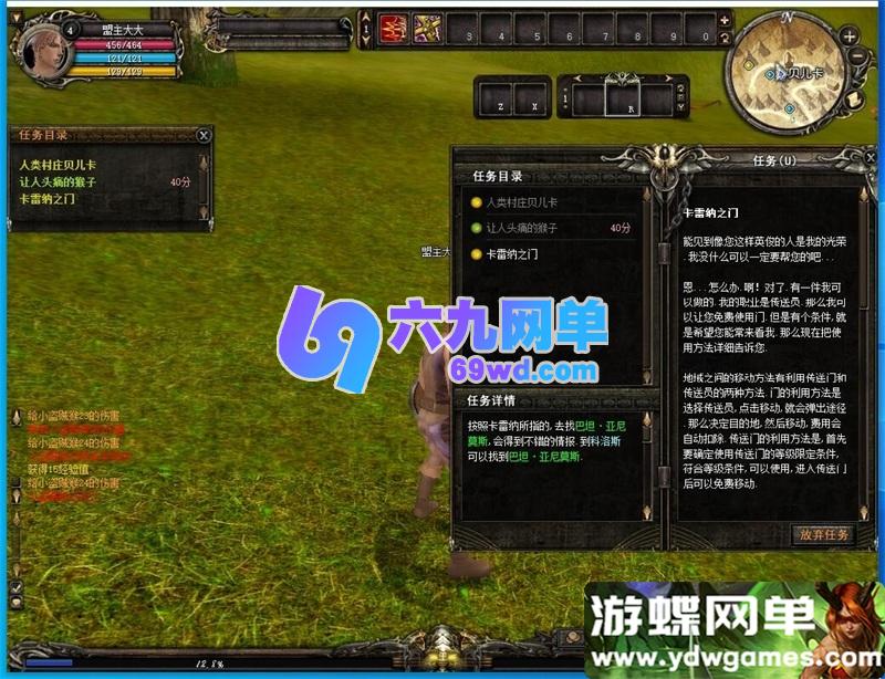 图片[8]-神泣5.0怀旧单机版 虚拟机镜像一键端+GM刷装备道具 经典PC游戏-乐久网单