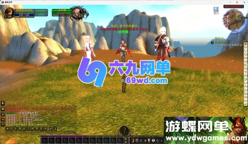 图片[5]-魔兽世界335第8版单机版 80级仿官 商城系统+多功能宝石+日常任务 带GM攻略-六九网单