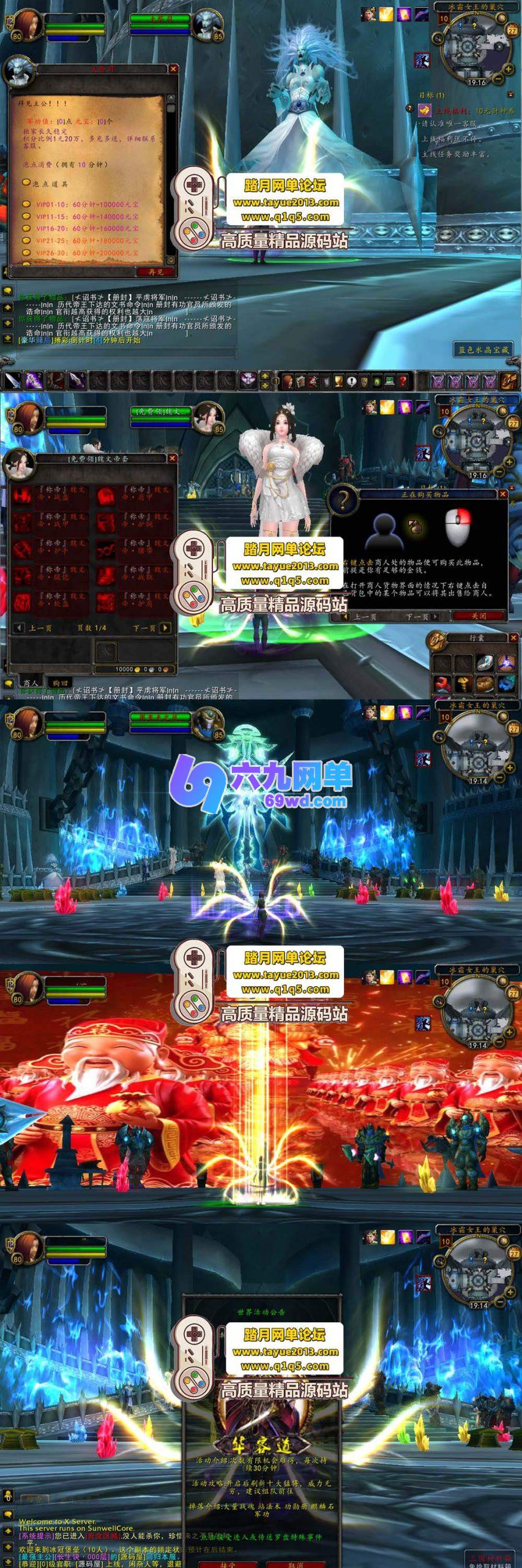 魔兽世界单机版 真三国无双WCD特色 10种族微变 一键端+GM后台+视频教程-六九网单