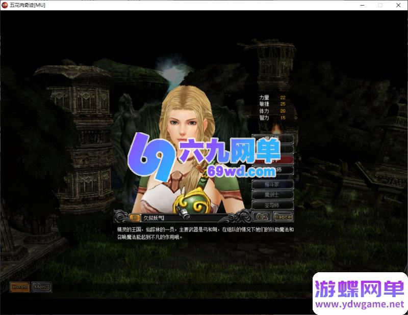 图片[33]-奇迹S6国际版经典怀旧单机版 2.5D奇迹端游 一键端+GM工具 精品端-乐久网单