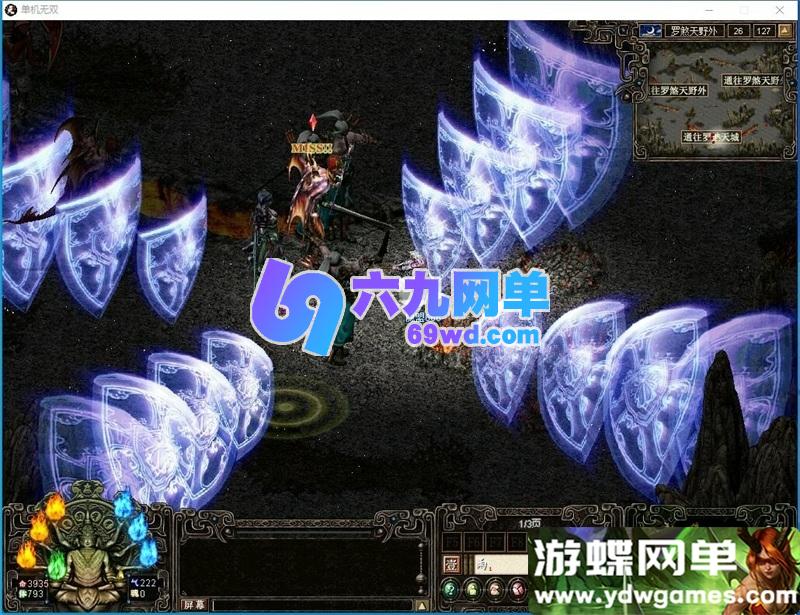 图片[6]-天下无双之蚂蚁无双免虚拟机一键单机版 GM工具+全物品ID 精品端-六九网单