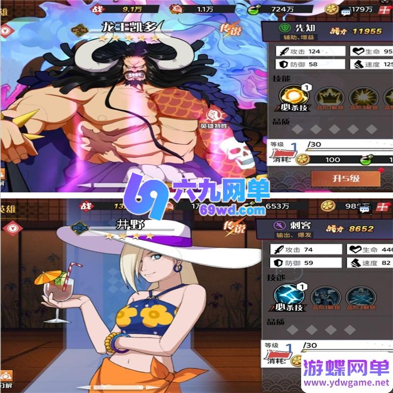 图片[4]-动漫空间大乱斗H5跨服卡牌手游单机版 精品一键端+GM后台 稀有端-六九网单