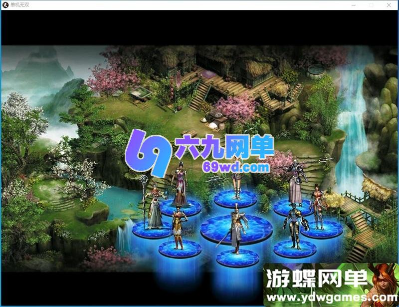 图片[8]-天下无双之蚂蚁无双免虚拟机一键单机版 GM工具+全物品ID 精品端-六九网单