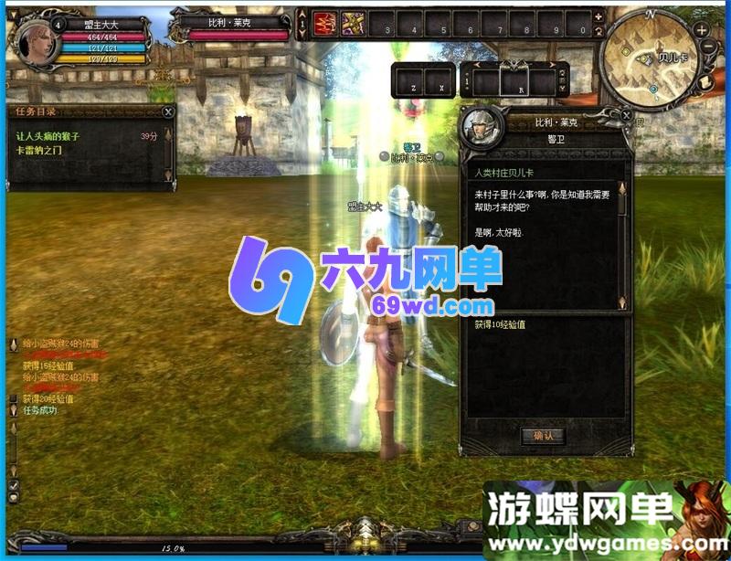 图片[3]-神泣5.0怀旧单机版 虚拟机镜像一键端+GM刷装备道具 经典PC游戏-乐久网单