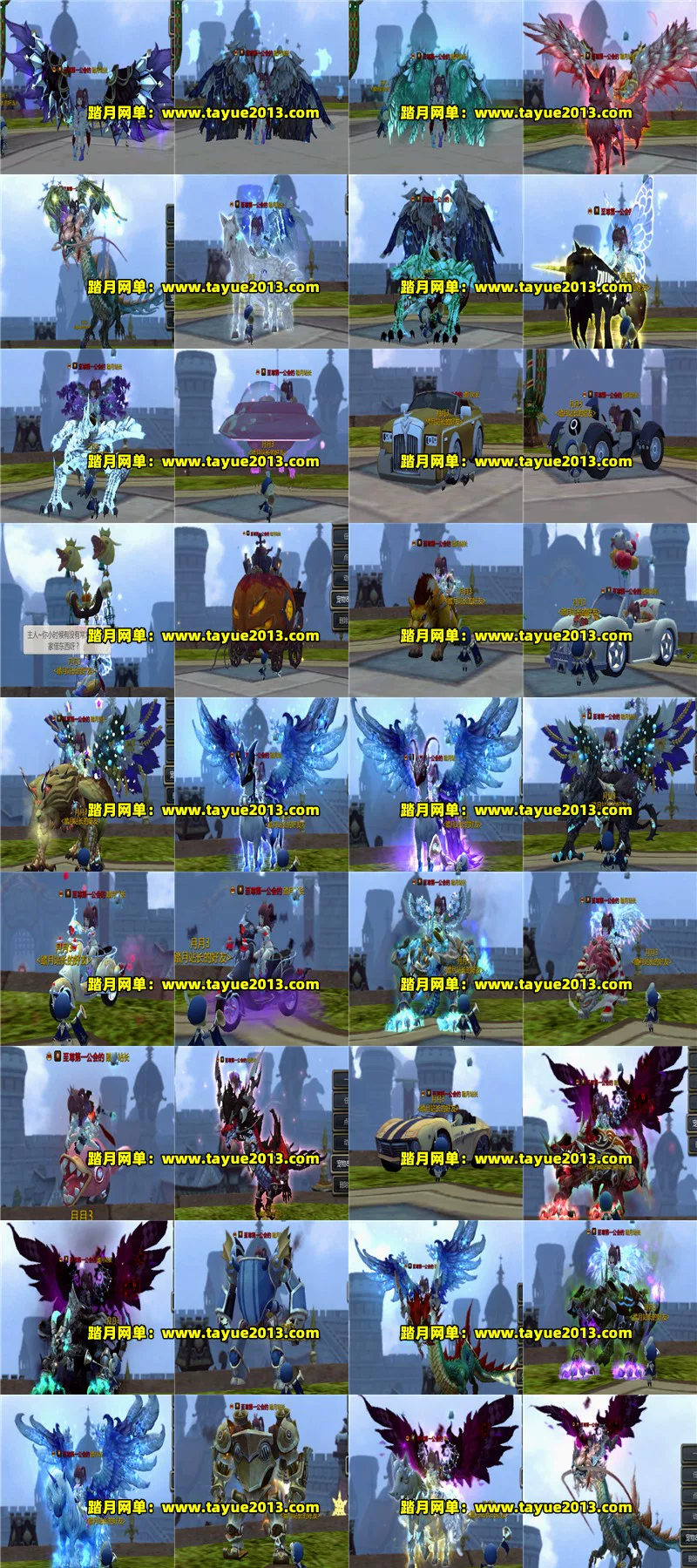 图片[1]-龙之谷V439单机版 一键服务端+GM工具+最新三件套 稀有完整端-六九网单