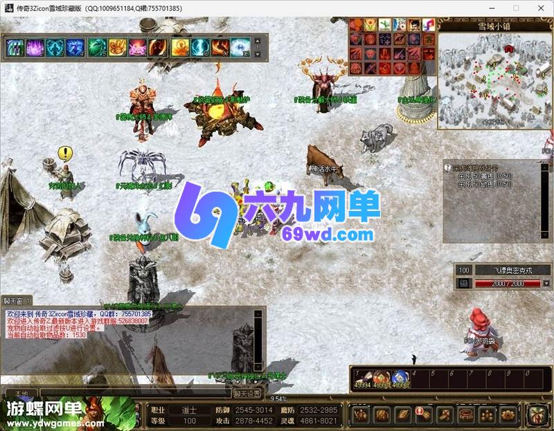 图片[4]-传奇3Zircon雪域珍藏单机版 免虚拟机精修一键端+一键启动工具 稀有端-六九网单