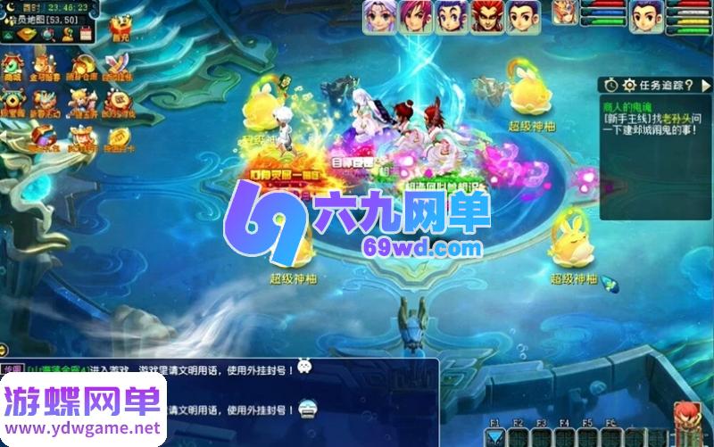 图片[1]-笔绘西游仿官复古单机版 一键端5开组队+助战挂机+飞行坐骑+战斗锦衣+副本-六九网单