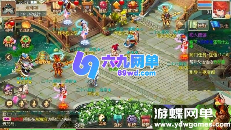 图片[6]-梦三年双坐姿尊享挂机版 梦幻西游手游一键单机 MT3换皮+GM运营后台-六九网单