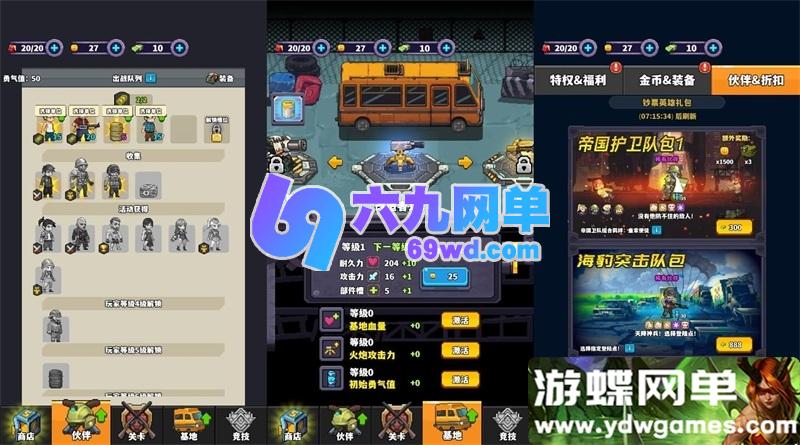 图片[3]-末日重启三网H5单机版 精品一键服务端 解压即玩+详细搭建教程-六九网单