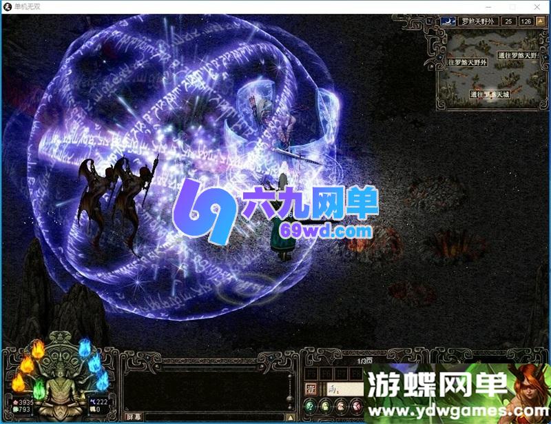 图片[11]-天下无双之蚂蚁无双免虚拟机一键单机版 GM工具+全物品ID 精品端-六九网单