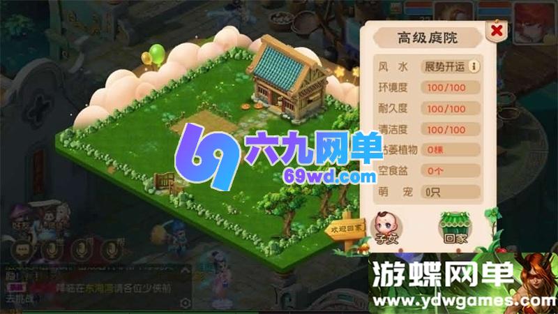 图片[11]-梦三年双坐姿尊享挂机版 梦幻西游手游一键单机 MT3换皮+GM运营后台-六九网单