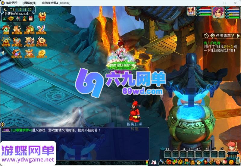 图片[7]-笔绘西游仿官复古单机版 一键端5开组队+助战挂机+飞行坐骑+战斗锦衣+副本-六九网单