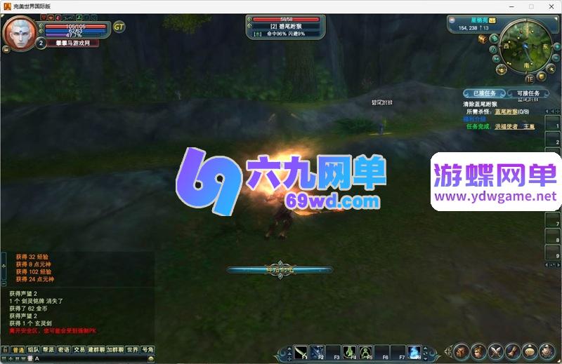 图片[2]-完美国际146王朝崛起单机版 十职业仿官一键端+GM命令 精品端-六九网单