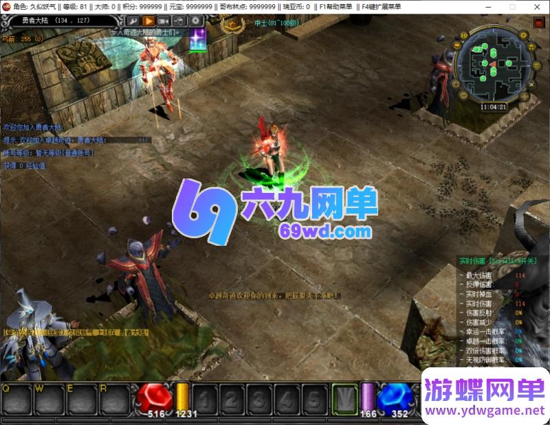 图片[30]-奇迹S6国际版经典怀旧单机版 2.5D奇迹端游 一键端+GM工具 精品端-乐久网单