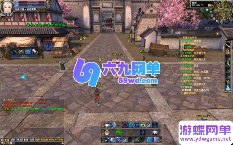 图片[1]-完美世界138国服单机版 精品一键端+装备在线生成工具+GM后台编辑器-六九网单