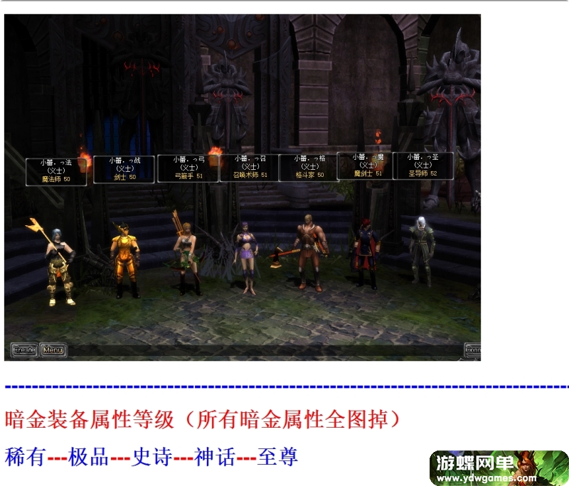 图片[11]-KD奇迹S6暗金终极版单机 免虚拟机一键端 青山版精品端-六九网单