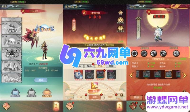 图片[1]-九州天空城H5内购版手游单机版 精品稀有 一键完整服务端+GM后台-六九网单