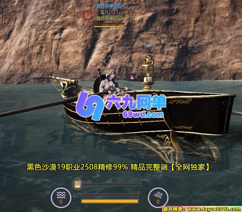 图片[10]-黑色沙漠19职业2508版单机一键端 精心修复99%+GM工具 稀有完整端-六九网单