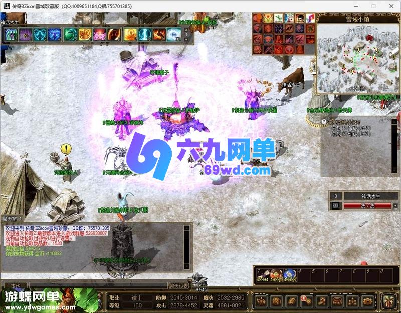 图片[8]-传奇3Zircon雪域珍藏单机版 免虚拟机精修一键端+一键启动工具 稀有端-六九网单