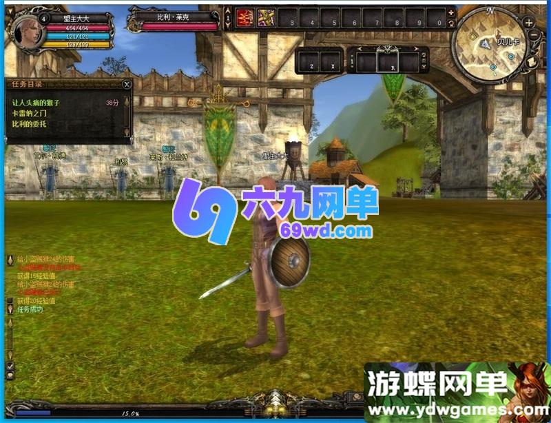 图片[7]-神泣5.0怀旧单机版 虚拟机镜像一键端+GM刷装备道具 经典PC游戏-乐久网单