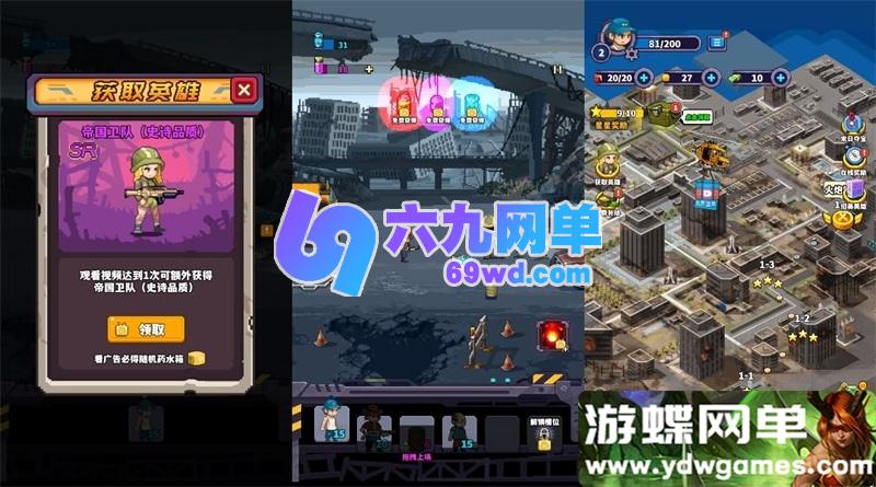 图片[2]-末日重启三网H5单机版 精品一键服务端 解压即玩+详细搭建教程-六九网单
