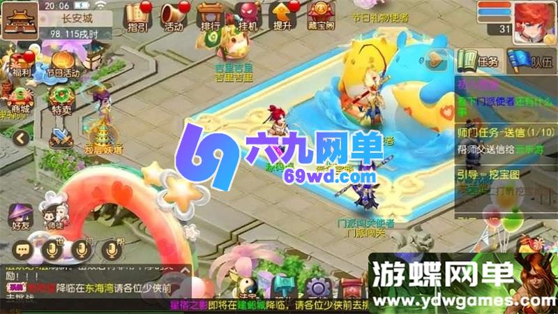 图片[1]-梦三年双坐姿尊享挂机版 梦幻西游手游一键单机 MT3换皮+GM运营后台-六九网单