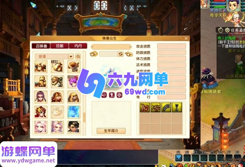 图片[4]-笔绘西游仿官复古单机版 一键端5开组队+助战挂机+飞行坐骑+战斗锦衣+副本-六九网单