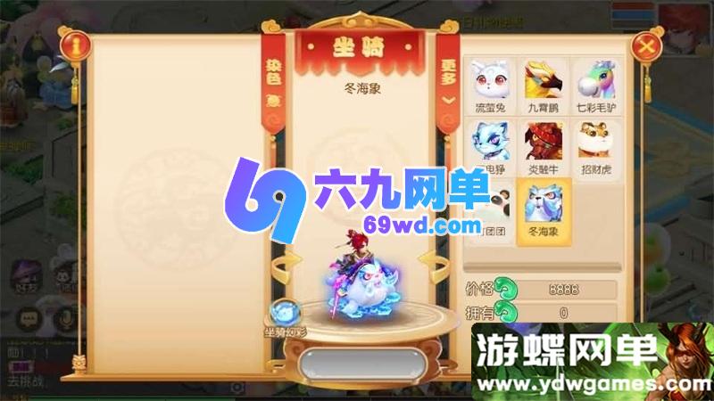 图片[15]-梦三年双坐姿尊享挂机版 梦幻西游手游一键单机 MT3换皮+GM运营后台-六九网单