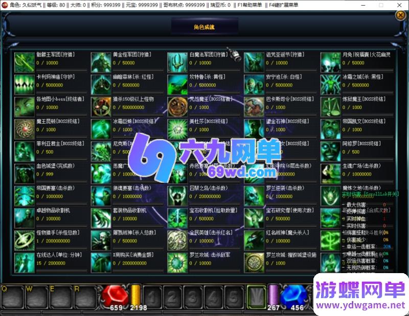 图片[31]-奇迹S6国际版经典怀旧单机版 2.5D奇迹端游 一键端+GM工具 精品端-乐久网单
