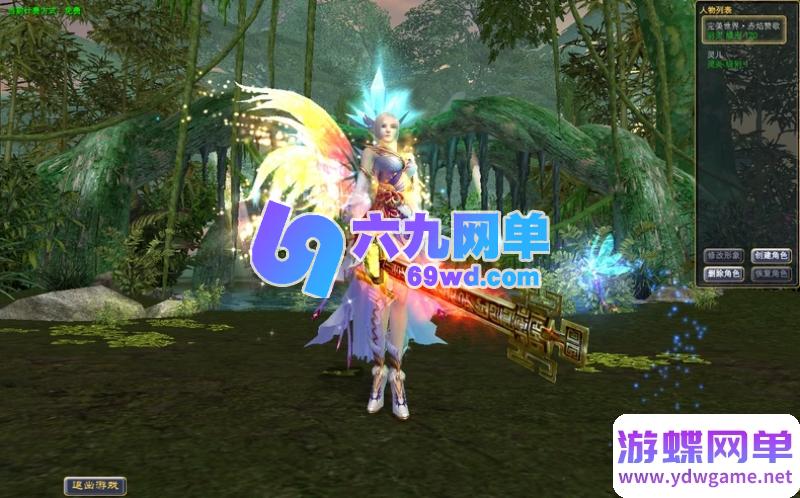 图片[8]-完美世界138国服单机版 精品一键端+装备在线生成工具+GM后台编辑器-六九网单