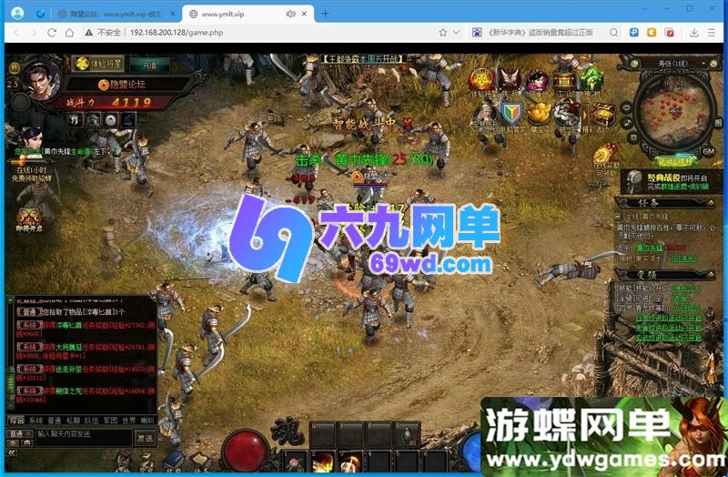 图片[9]-真龙天子H5宫斗养成手游单机版 双端+GM后台无限元宝 非联网离线畅玩-六九网单